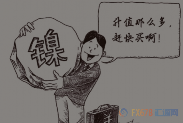 周一，由于政府下令削減鋼鐵產(chǎn)量以減少污染，導(dǎo)致部分工廠產(chǎn)品供應(yīng)緊張，上海鋼鐵和鐵礦石合同大幅增加。Capital Economics首席大宗商品經(jīng)濟(jì)學(xué)家卡羅琳·貝恩表示，鎳價(jià)的走強(qiáng)可能不會持續(xù)太久，因?yàn)橹袊臼庆F霾高峰期，鋼鐵產(chǎn)量的削減最終意味著對鎳的需求將減少。