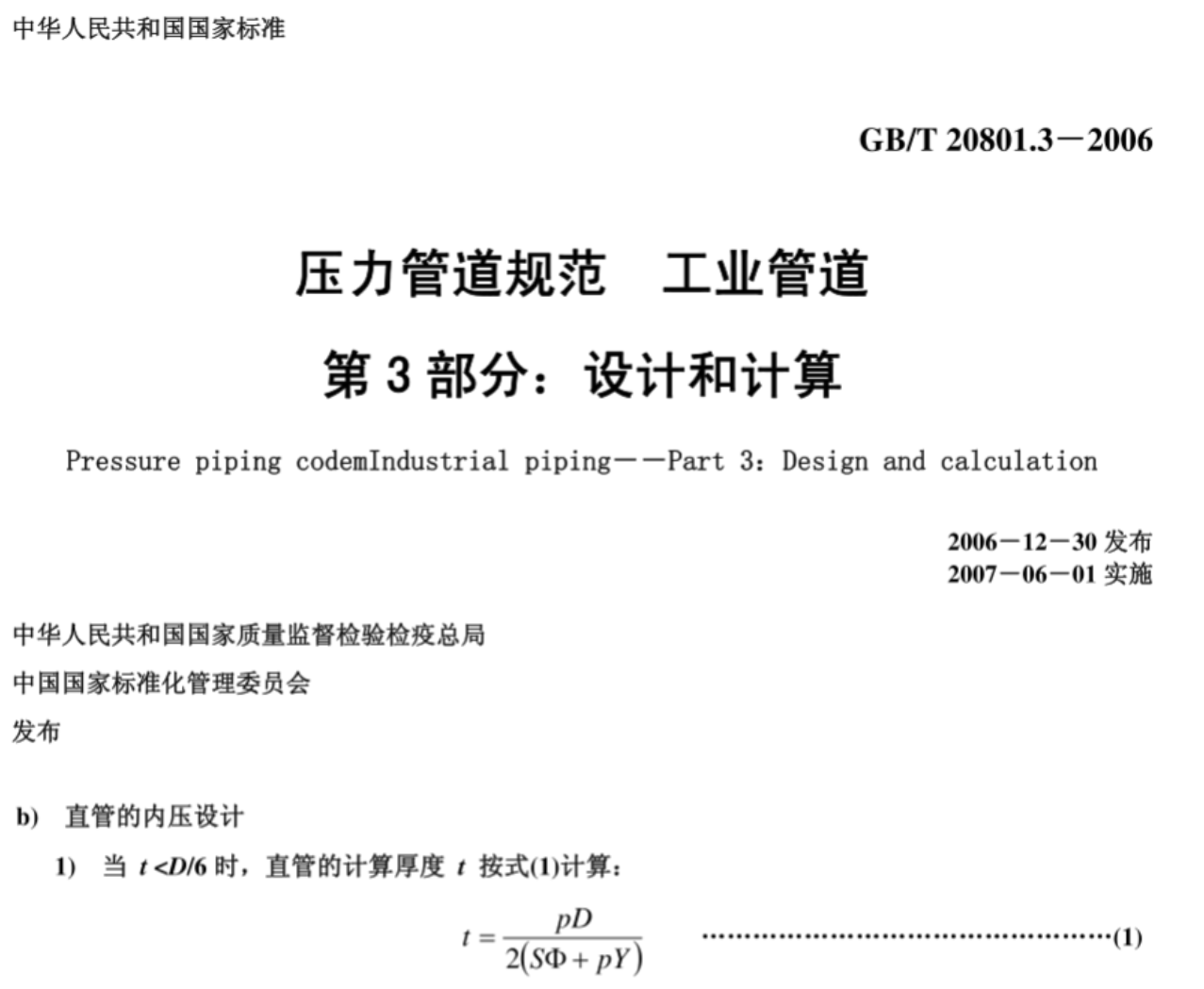 無(wú)錫不銹鋼管,201不銹鋼,無(wú)錫不銹鋼,304不銹鋼板,201不銹鋼板,202不銹鋼板,無(wú)錫不銹鋼板